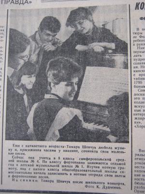 Прикрепленное изображение: IMG_3686.JPG